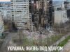 Poster_Ukraine_Life_Under_Attack_Dispatches