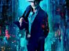 Justified.City.Primeval.s01